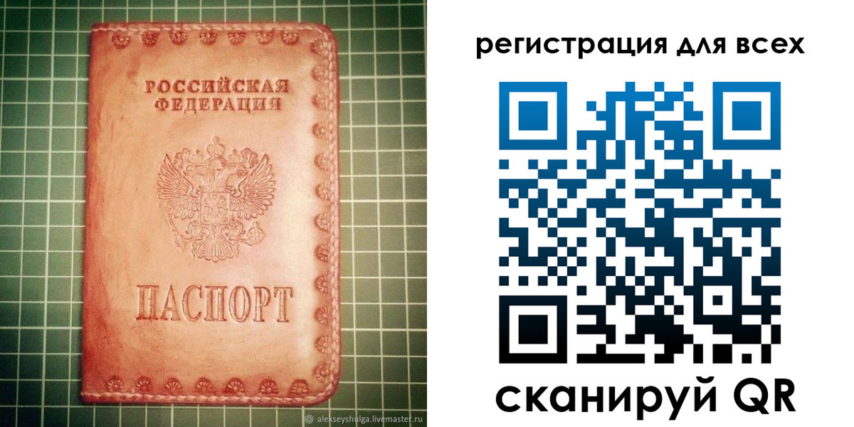 регистрация для дет. сада в Шагонаре